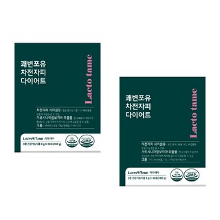 마시는 차전자피 식이섬유 다이어트 쾌변포유 분말 가루, 2박스, 30회분
