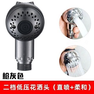 寵物狗狗 小型犬貓 清潔用品, 1個, 槍灰色二檔花灑頭（雨淋+直噴）