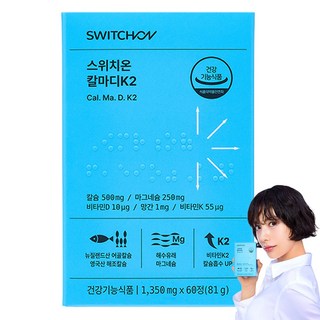 스위치온 칼마디K2 어골칼슘 해조칼슘 아쿠아민마그네슘 망간 비타민D 비타민K2 뼈건강, 81g, 60정, 1개