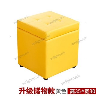 收納椅/凳 家用矮凳 門口換鞋凳 客廳儲物椅 多功能儲物箱 茶幾凳 擱腳沙發凳 方凳, 皮儲物凳儲物凳30*30*35：黃色, 1個