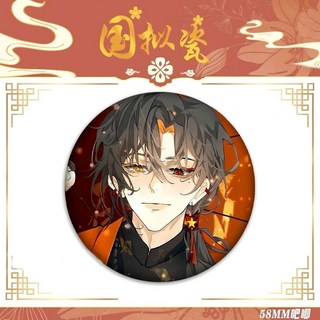 ch國擬五常瓷爹衕人徽章桌麵擺件裝飾收藏痛包週邊吧唧穀子送禮物