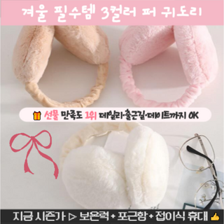 Sony 헤드셋 WH-1000XM5 이어패드 교체 이어쿠션 교환, 블랙