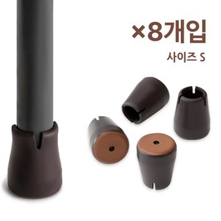 국산 먼지가 잘달라붙지않는 프리미엄 얇은의자다리캡 원형 4개입/8개입 의자발커버 체어 슈즈 소음방지 다리 커버 캡 신발 싸개 바닥긁힘방지, 8개