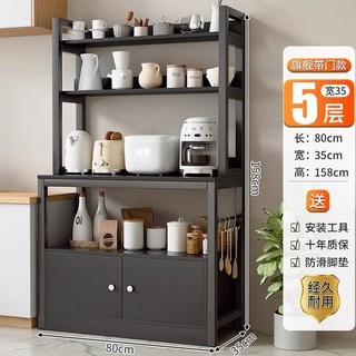 WS 傢居用品 廚房置物架 落地多層收納櫃 家用櫥櫃 多功能儲物櫃 餐邊備餐臺, 【旗艦升級帶柜門款】芝麻黑80cm