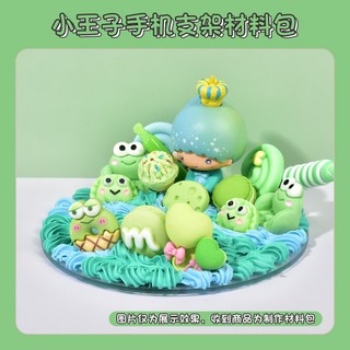 廠商 新款DIY 奶油膠 手機支架 材料包 DIY材料包 手作 手作材料包 DIY手作 兒童diy 手做diy 手工藝, 小王子手機支架材料包, 1個