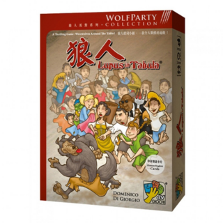 孩子王桌遊 狼人 Lupus in Tabula, 1個, 狼人+牌套