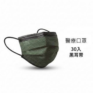 Air UP 天天平面醫用口罩 植墨綠 30入/盒 (符合CNS14774標準), 1個, 植墨綠(黑耳帶)成人平面醫用口罩30入