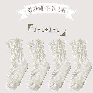우쭈쭈베이비 1+1+1+1 무압박 산후조리원 당뇨 발목조임없는 순면 양말 4P, 1세트