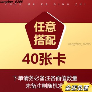 【壹灣發貨】麻將籌碼卡片 棋牌室專用防僞磨砂加厚塑料防水耐磨計分牌 支持定製, 1個, 【任意搭配40張】備註各面值數量