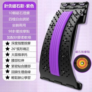 腿部按摩器 腿部滾輪 夾腿按摩器 按摩輪 瘦腿神器 肌肉放鬆 美腿按摩, 醫用級【四擋調節+針灸+磁石+】紫色款, 1個