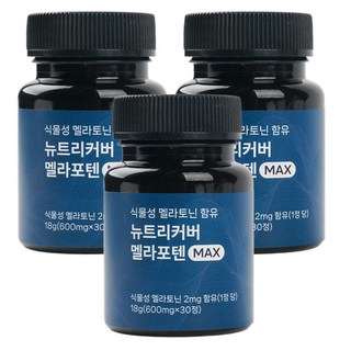 식물성 멜라토닌 식약청인증 2mg 락티움 영양제, 3박스, 30정