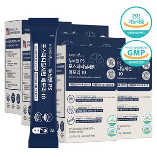 비카인 하이엔드 두뇌엔 PS 뇌건강 10중 복합기능성 포스파티딜세린 (소비기한 26.01.14), 6박스, 60g