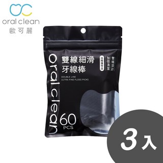歐可麗 雙線細滑牙線棒-黑色3包組 (60支/包) 細滑雙線設計 不易斷裂 竹炭去味, 1個, 黑色-3包組, 60支