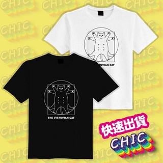 貓 達文西 維特魯威 黃金比例 衣服 落肩 厚磅 寬版 T恤 白T 黑T 童裝 中性 大尺碼 純棉 吸濕排汗衣 涼感衣