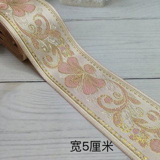 布料 古風布料花邊輔助料刺繡民族花邊古風織帶清倉漢服裝飾領邊袖邊, 10 款式寬5釐米一米價格, 1個
