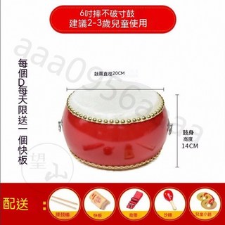 兒童玩具牛皮鼓 3-10寸牛皮鼓 敲打鼓 打擊樂器 堂鼓 兒童鼓 玩具鼓 幼兒園小鼓 打擊樂器天然不漂白 傳統鼓, 6寸牛皮鼓+大镲, 1個