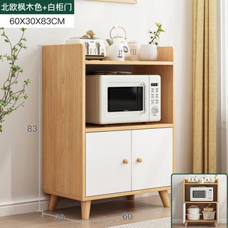 【椿嶼】餐邊櫃茶水櫃客廳靠墻櫃子儲物櫃實木色收納矮櫃帶抽屜家用置物櫃, 特價款兩門一格北歐楓木色60CM