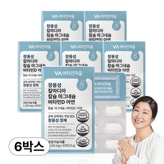 비타민마을 장용성 칼마디아 칼슘 마그네슘 비타민D 아연 33g, 30정, 6개
