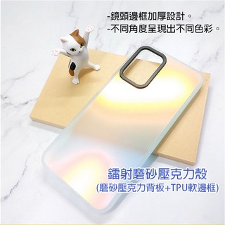 三星 A14 5G 手機殼 - 四角防摔軟殼保護套，多款時尚設計可選