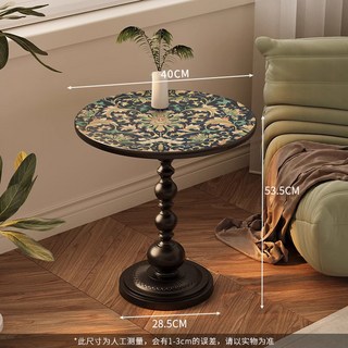 貓嶼 法式邊幾 中古風小茶幾 可移動客廳沙發邊櫃 複古風小圓桌 藝術床頭櫃, 宛爾若香大號NJ6【台面40*底座28., 1個