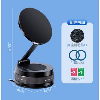 車用手機支架 強力磁吸真空吸附汽車導航支架 吸盤底座 真空磁吸手機架 多功能車用手機座 後視鏡手機支架, 1個, 磁吸款車用手機支架尊貴黑, 經典黑