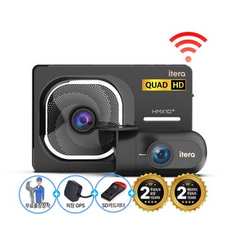 전국무료장착(GPS증정) QHD 초고화질 2채널 블랙박스 교체 추천 아이테라 HMX10 Plus WIFI 32G 스마트폰연동 무상A/S 2년 과속방지 ADAS 차량배터리보호 초절전, 무료장착(공지참고)+GPS안테나+리더기+쿠폰, 32GB