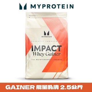 MYPROTEIN 能量乳清蛋白粉 2.5公斤裝，英國原裝進口，健身後快速補充能量, 1個, 2.5kg原味