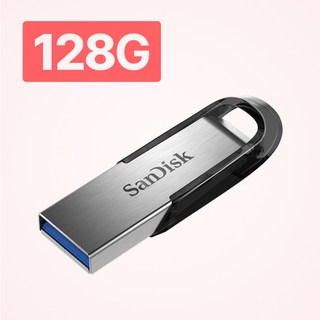 샌디스크 USB3.0 플레어 플래시 드라이브, 128GB, 1개