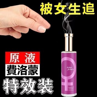 陌愛費洛蒙香水 男士香水 1oz/29.5ml, 1個, 354紅-女生用