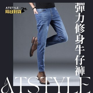 ATSTYLE 男士直筒修身彈力牛仔長褲 6201