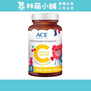ACE SCIENCE 西印度櫻桃C軟糖 168g 機能Q系列, 1個