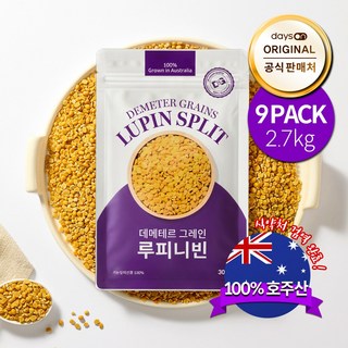 데이즈온 호주산 데메테르 그레인 루피니빈 콩 루핀콩, 9개, 300g