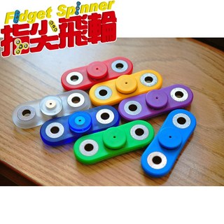 【指尖飛輪】大二軸 指尖陀螺 Fidget Spinner 台灣設計製造, 1個, 白