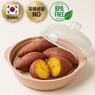 로벨스 국내생산 전자레인지 찜기 용기 만능, 1개, 우유핑크