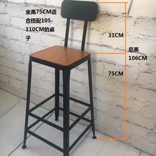 鐵藝實木吧檯桌：家用靠牆長條高腳桌，適用奶茶店咖啡酒吧陽臺，節省空間設計, 帶靠背方椅木面*4把