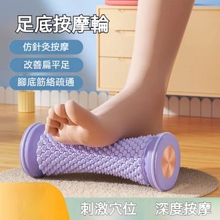 優選好物腳底瑜伽筋膜球足底訓練器 扁平足肌肉放鬆按摩滾輪 家用按腳神器 足底按摩滾輪 筋膜滾筒 小腿按摩器 滾輪, 深度舒緩-仲夏紫,單腳用[1個裝]預防筋膜炎, 1個