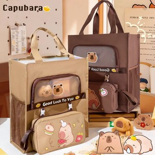 순순몰 카피바라 가방 학원 학교 가방 보조가방 + 필통