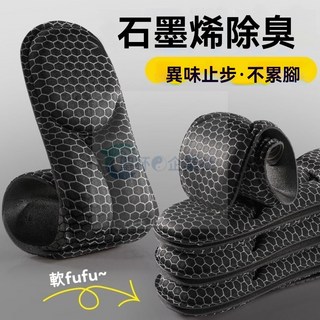 吸汗防臭5D石墨烯超軟減震鞋墊