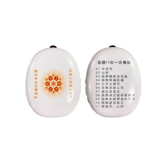 新韻傳音 菩提11合一念佛機 佛教音樂播放器 輕巧便攜長輩適用, 白色, 1個