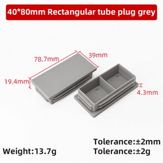 회색 플라스틱 사각 튜브 플러그 헤드 스테인레스 캡 머플 테이블과 의자, 40x80mm, 1개