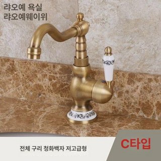 수 수전 수도 복고풍 세면대 화장실 인테리어 호텔 엔틱, 1개, 기본 색상