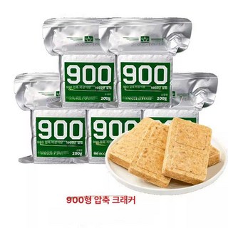 전투식량 예비 건조식품 비상 동결건조 레디와이즈