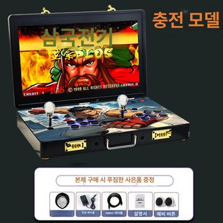 접이식 휴대용 듀얼 조이스틱 게임패드 레트로 게임기, 128, 중국 본토, 충전식모델 2 조이스틱