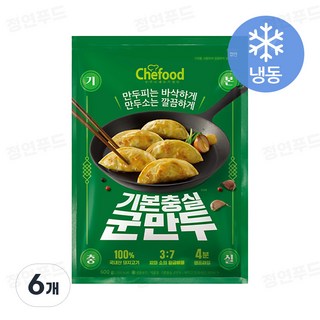 롯데웰푸드 자취 간편식 에어프라이어 Chefood 황금비율 기본충실 군만두 600g 국내산 돼지고기 고시원 야식 간단요리, 6개