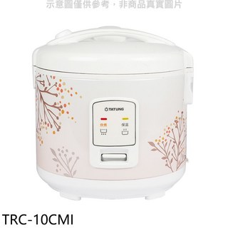 TATUNG大同電鍋 TRC-10CMI 花漾系列，輕鬆煮飯、燉湯、蒸食，小家庭首選, 白色