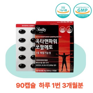 [로지프로] 로르산 쏘팔메토 옥타코사놀 전립선 잔료량개선지원 영양제 90캡슐 40대