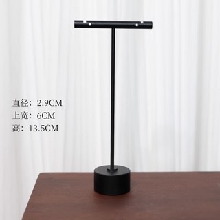 【自家工廠批發】衆美達創意耳環展示架金屬首飾架耳釘收納掛架, 1個, 圓底黑色大號