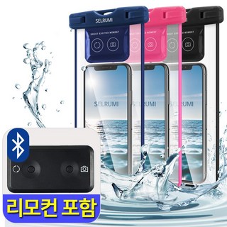 셀루미 블루투스 리모컨 스마트폰 방수팩 SEL-WP120B, 블랙, 1개