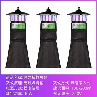 대형 업소용 포충기 포충등 모기 날파리 날벌레 퇴치기, F