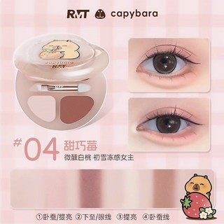 羅小曼四色臥蠶盤 臥蠶粉 高光 臥蠶筆 提亮眼影 綜合盤 陰影 細節暈染, 1個, 卡皮巴拉聯名款臥蠶盤｜04甜巧莓